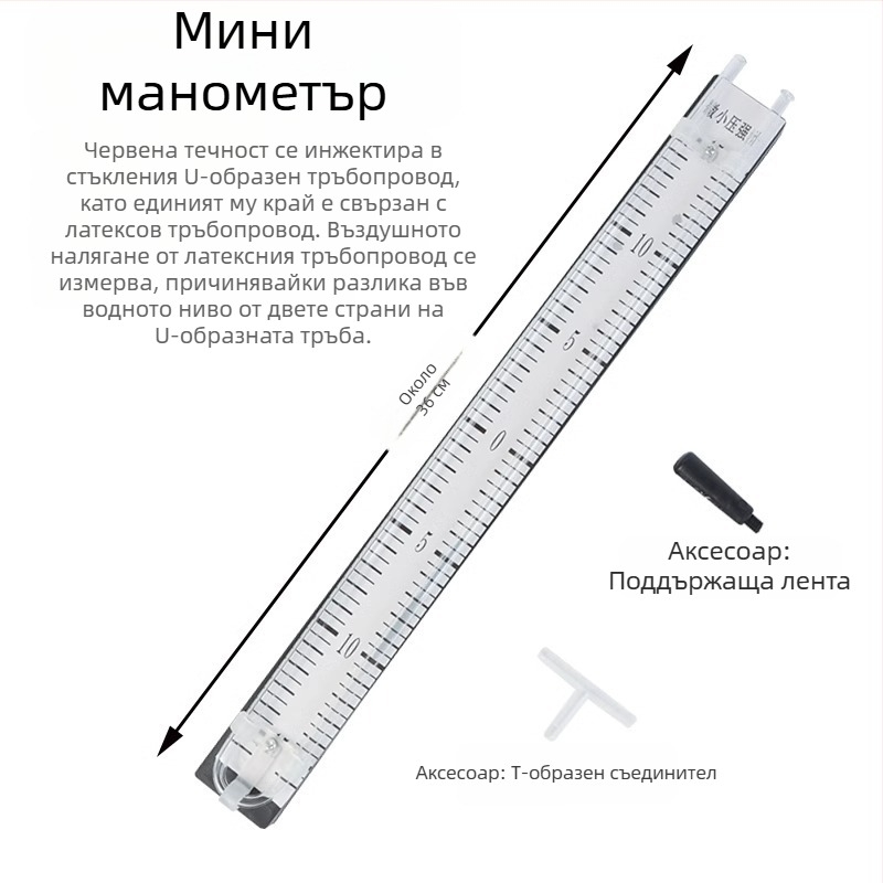 Учебни помагала: комплект за експеримент по вътрешното налягане на течности, прозрачен съд, за физика в средното училище, използване на закрито, метал-пластика