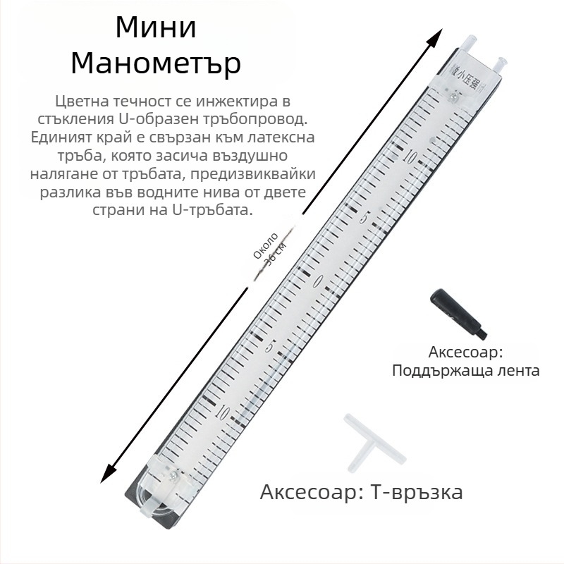 Учебни помагала: комплект за експеримент по вътрешното налягане на течности, прозрачен съд, за физика в средното училище, използване на закрито, метал-пластика