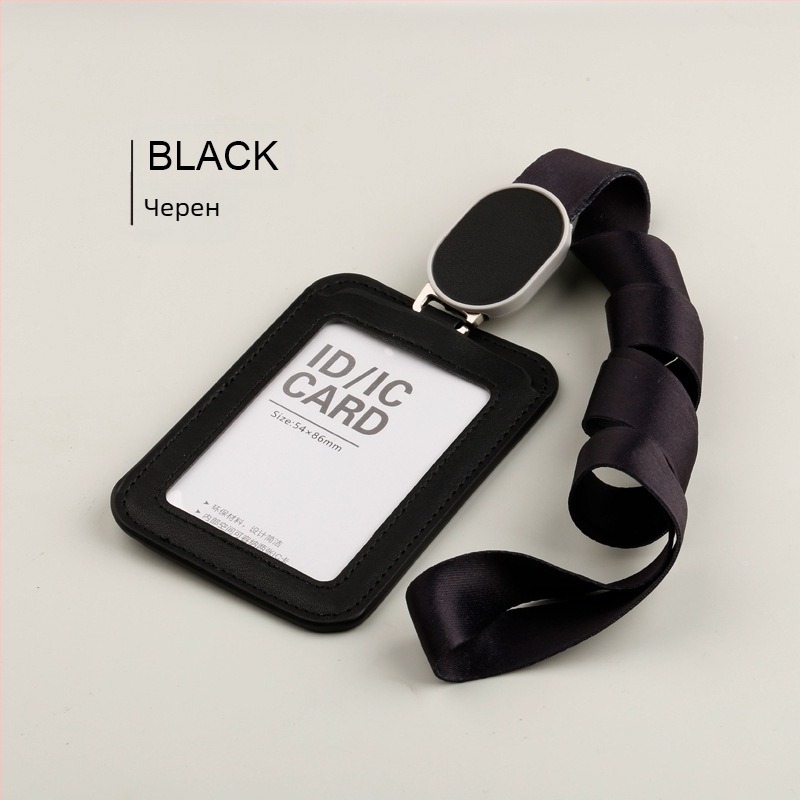 Калъф за карта от кожа за работно удостоверение, модерен минималистичен стил
