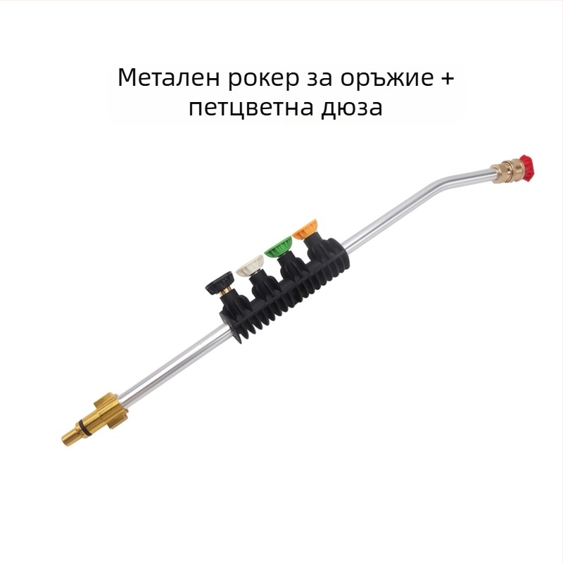 Високонапорен водоструен пистолет за автомобилно миене, глава и дръжка от инженерни пластмаси, обхват пръскане 2 м, налягане 160 bar / 2320 psi