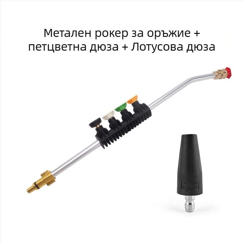 Високонапорен водоструен пистолет за автомобилно миене, глава и дръжка от инженерни пластмаси, обхват пръскане 2 м, налягане 160 bar / 2320 psi