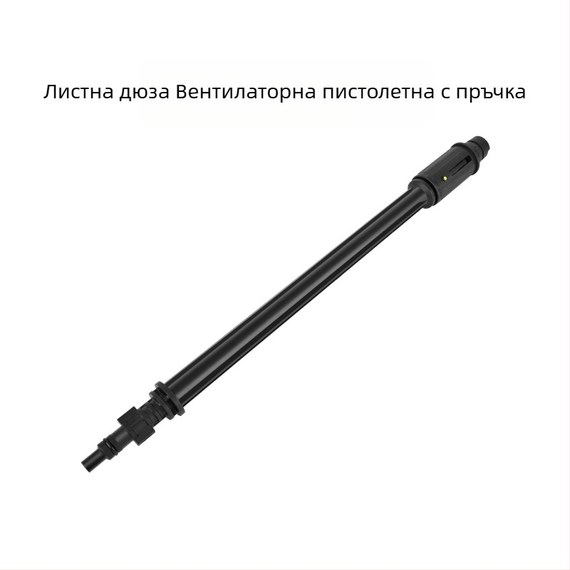 Високонапорен водоструен пистолет за автомобилно миене, глава и дръжка от инженерни пластмаси, обхват пръскане 2 м, налягане 160 bar / 2320 psi