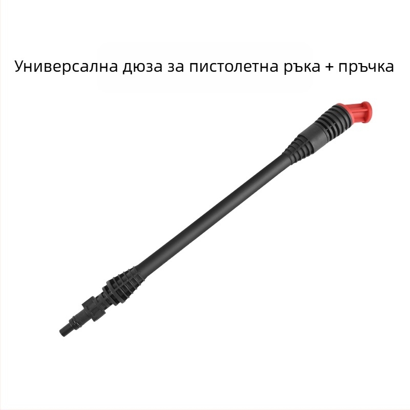 Високонапорен водоструен пистолет за автомобилно миене, глава и дръжка от инженерни пластмаси, обхват пръскане 2 м, налягане 160 bar / 2320 psi