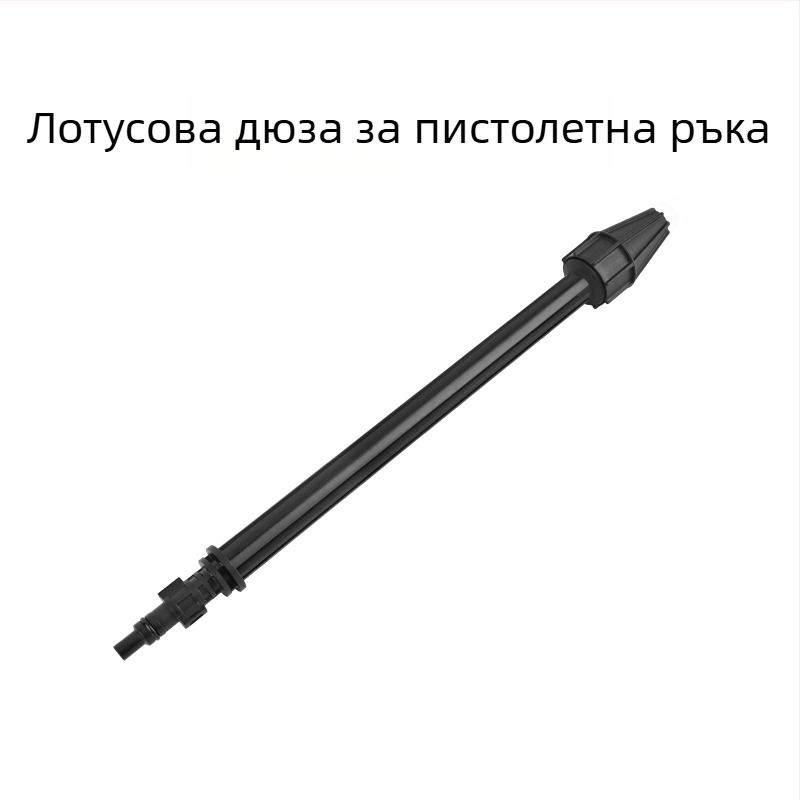 Високонапорен водоструен пистолет за автомобилно миене, глава и дръжка от инженерни пластмаси, обхват пръскане 2 м, налягане 160 bar / 2320 psi