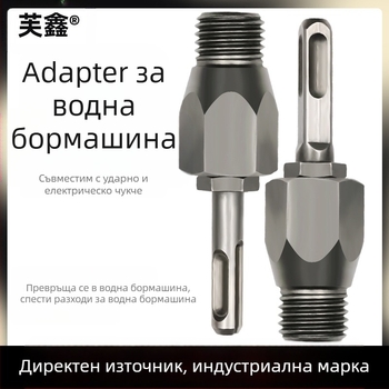 Fu Xin прът за rhinestone конверсия със квадратна дръжка, 100 мм, интегриран съединител за електрически чук