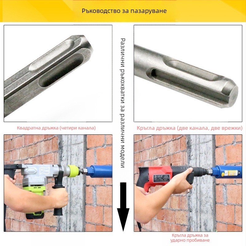 Fu Xin прът за rhinestone конверсия със квадратна дръжка, 100 мм, интегриран съединител за електрически чук