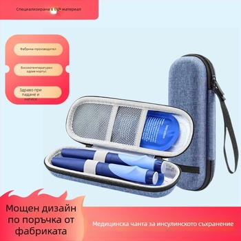 EVA твърд корпус с цип, медицинска чанта за инсулин и хладилно съхранение, водоустойчива, модел 00165, композитни материали, товароносимост 5 кг, флексографски печат, опаковане за 3C електронни изделия