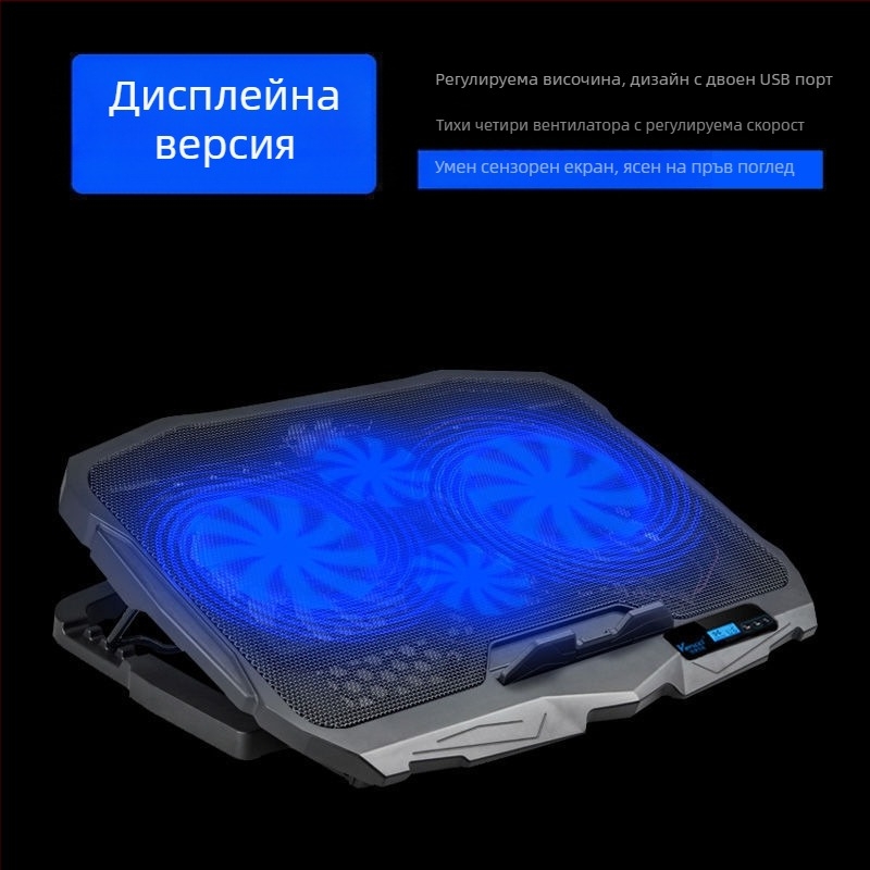 Ноутбук охладител N98 със 4-скоростен регулируем вентилатор, пластмасова основа
