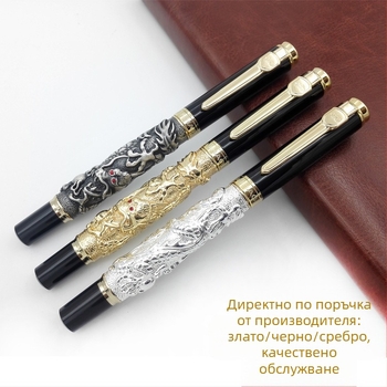 Драконова писалка JY-Xianglong# метален корпус, тип: вмъкващ ръкав, водно-базирано мастило, 79 г