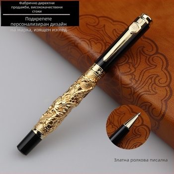 Драконова писалка JY-Xianglong# метален корпус, тип: вмъкващ ръкав, водно-базирано мастило, 79 г