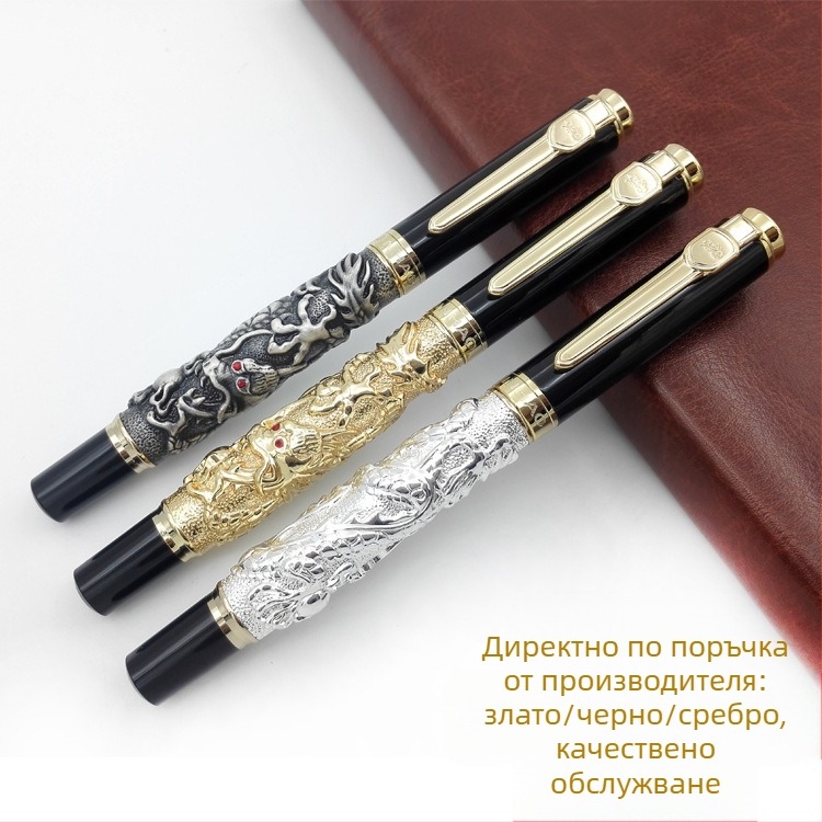 Драконова писалка JY-Xianglong# метален корпус, тип: вмъкващ ръкав, водно-базирано мастило, 79 г