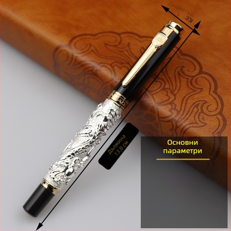 Драконова писалка JY-Xianglong# метален корпус, тип: вмъкващ ръкав, водно-базирано мастило, 79 г