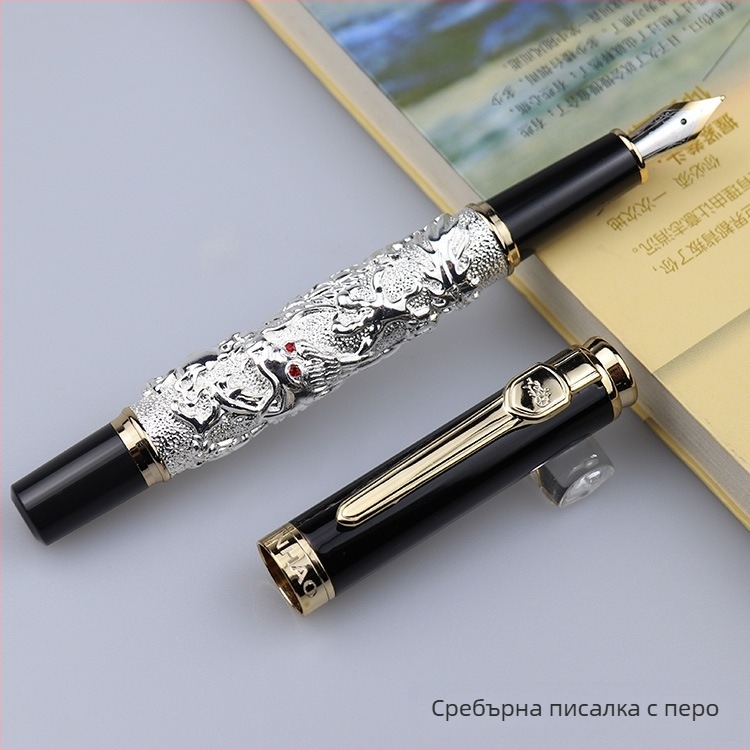 Драконова писалка JY-Xianglong# метален корпус, тип: вмъкващ ръкав, водно-базирано мастило, 79 г
