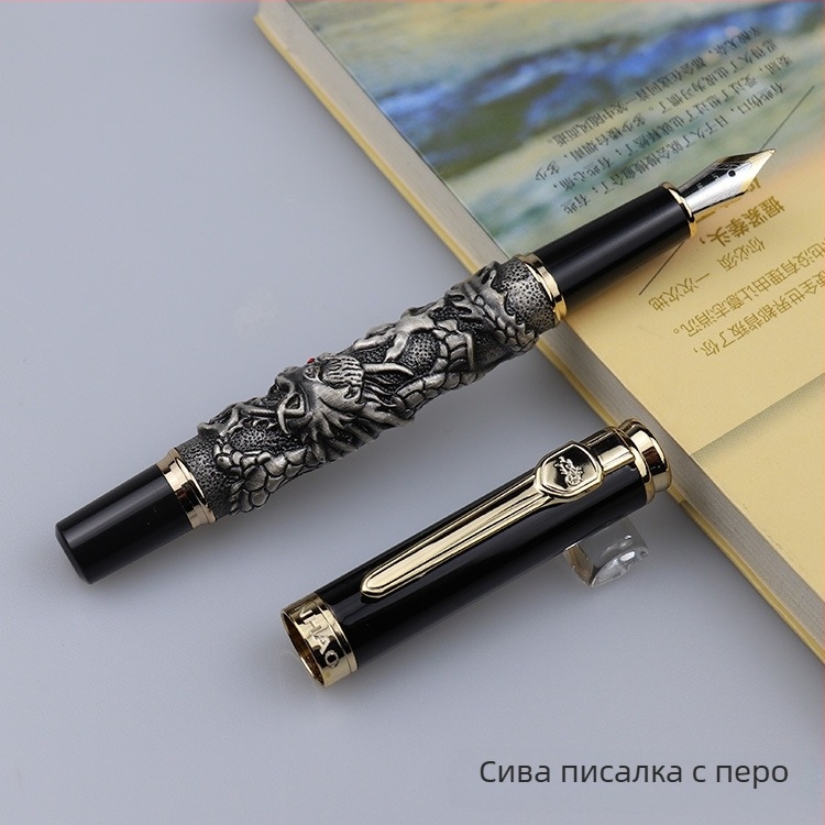 Драконова писалка JY-Xianglong# метален корпус, тип: вмъкващ ръкав, водно-базирано мастило, 79 г
