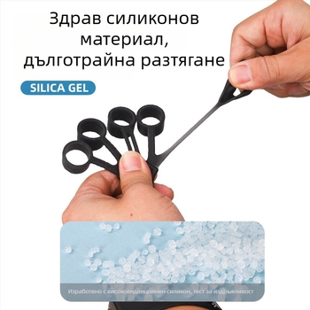 Силиконов тренажор за пръсти за сила на хвата – за възрастни