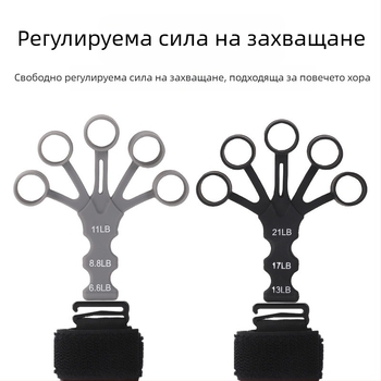 Силиконов тренажор за пръсти за сила на хвата – за възрастни