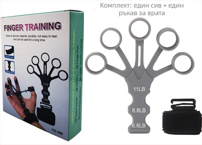 Силиконов тренажор за пръсти за сила на хвата – за възрастни