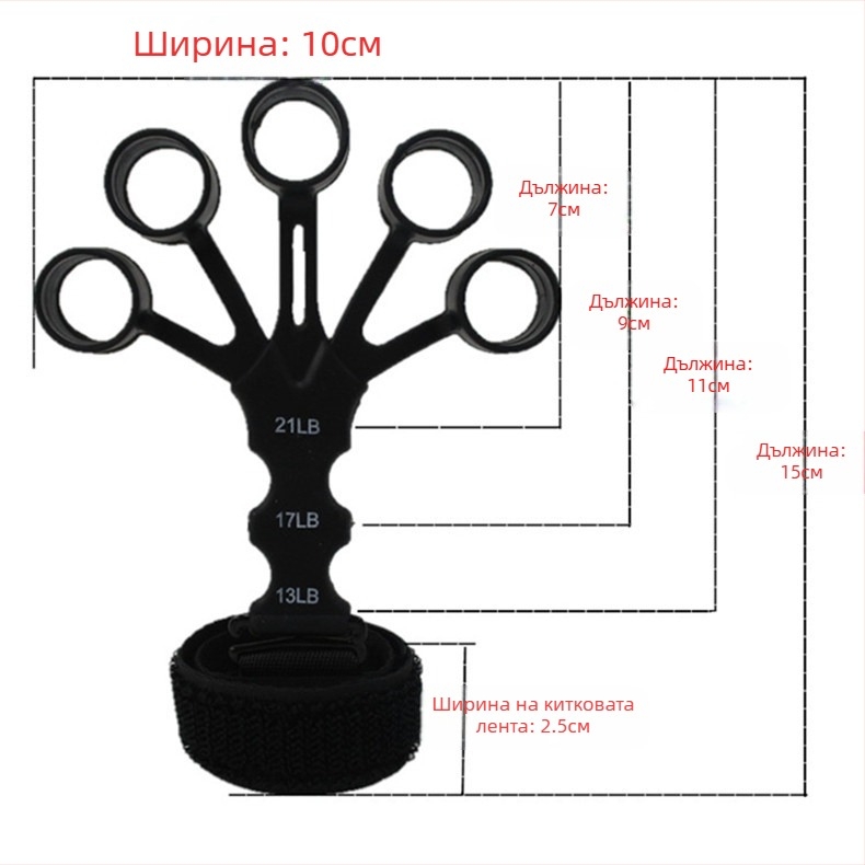 Силиконов тренажор за пръсти за сила на хвата – за възрастни