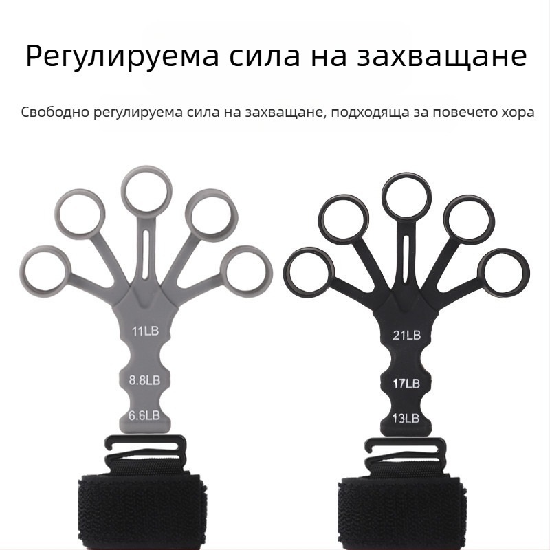 Силиконов тренажор за пръсти за сила на хвата – за възрастни