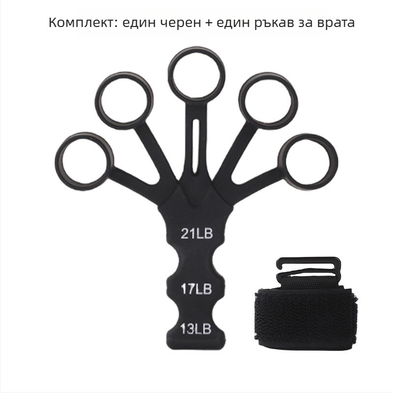 Силиконов тренажор за пръсти за сила на хвата – за възрастни