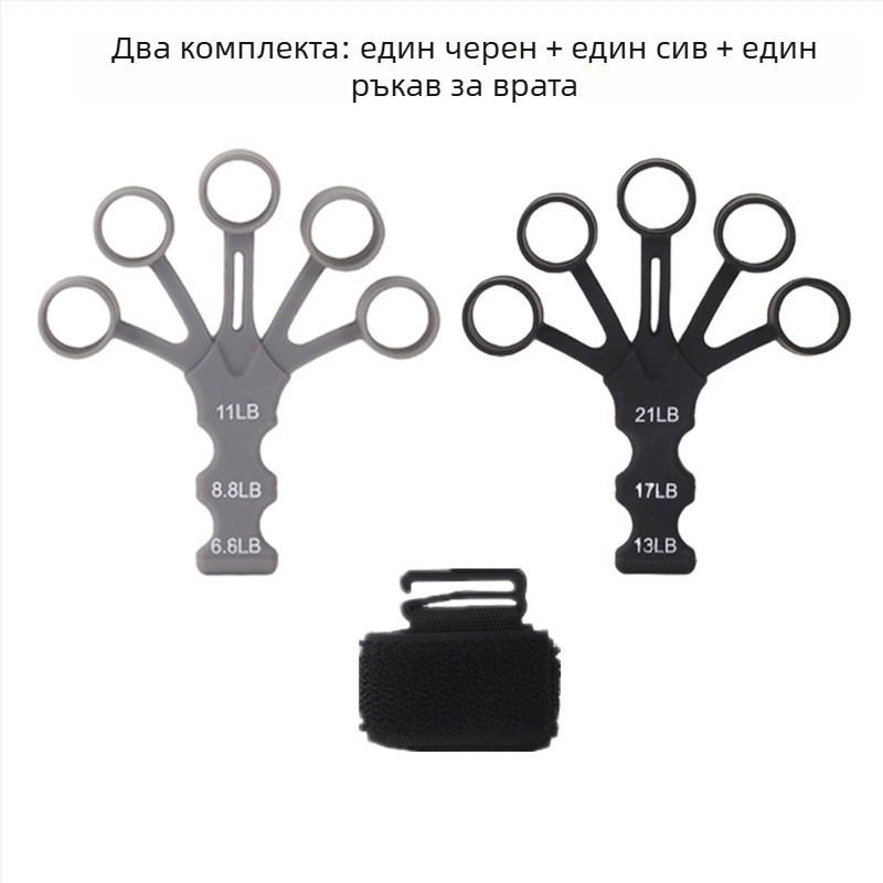 Силиконов тренажор за пръсти за сила на хвата – за възрастни