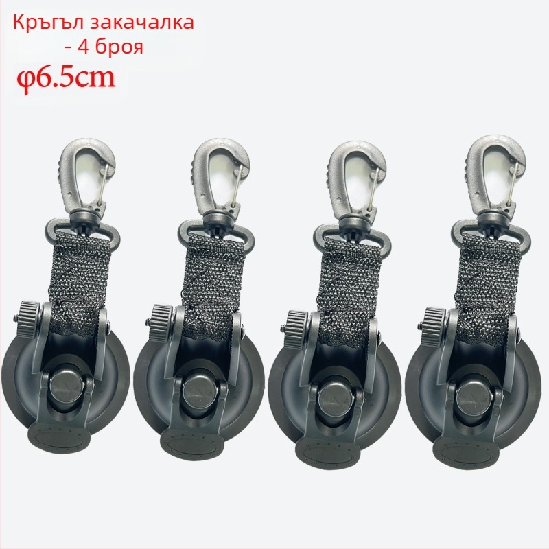 Кука с вакуум за палатка за автомобил, сърцевидна форма, ABS + нейлонова лента, носимост до 10 кг