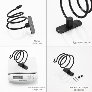 Стенен държач за сешоар за баня — алуминиева конструкция, анодирано покритие, монтаж без пробиване, товароподемност 2 кг, модел 9442