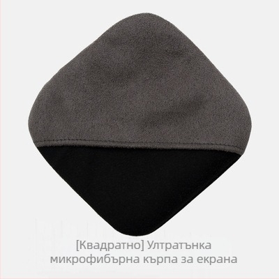Микрофибърна кърпа за почистване – комплект от три кърпи за компютри, таблети, смартфони и централния сензорен екран на автомобил.