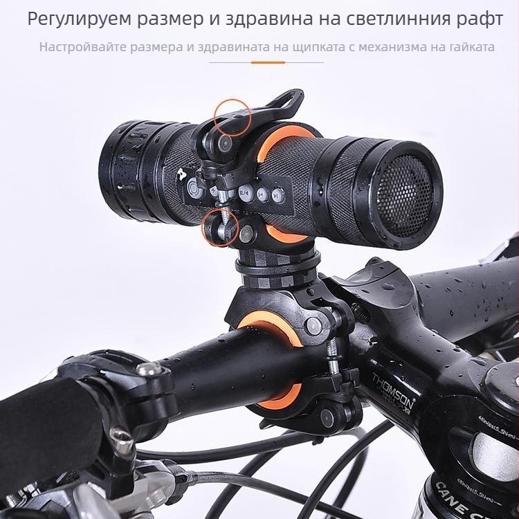 Държач за фар на велосипед, клип за светлина и фиксираща рамка, подходящ за планински велосипед