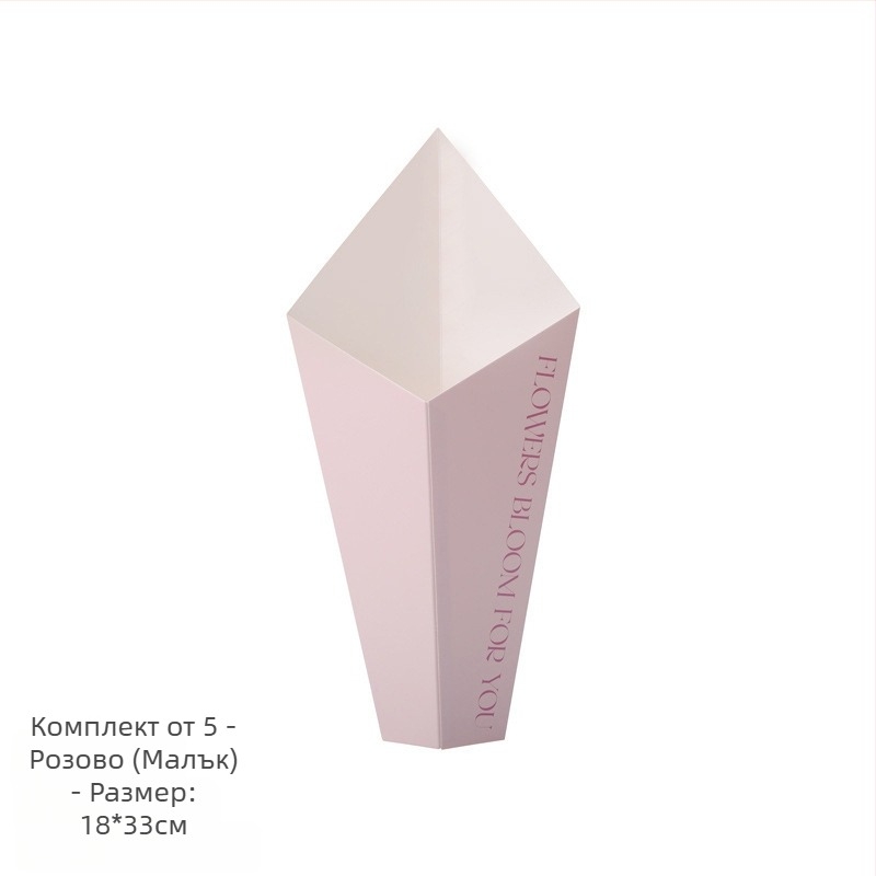 Триъгълна кофа за букет – картонена опаковка за подаръци и цветя, печат, модел: хартия, тип опаковка: Opp bag, 5 бр./пакет, Деня на влюбените