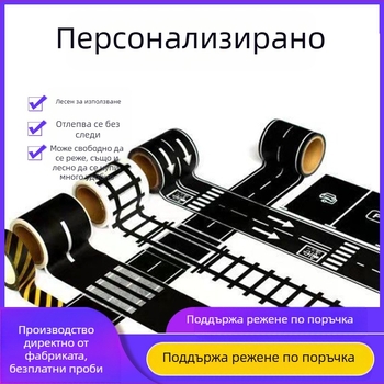 Хартиена лента с дизайн на път и железопътен транспорт за DIY – детски карикатурни стикери, модел YS3, дебелина 80 μm, подложка: хартия, приложение: подаръчна опаковка, украса на книги, ръчна изработка