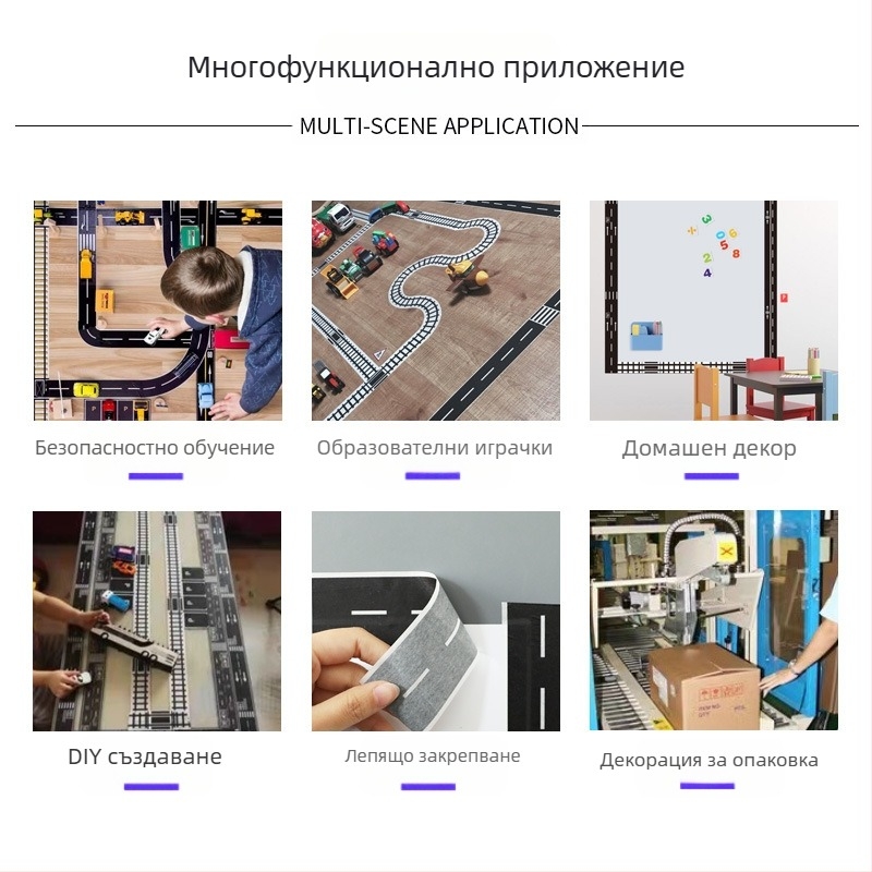 Хартиена лента с дизайн на път и железопътен транспорт за DIY – детски карикатурни стикери, модел YS3, дебелина 80 μm, подложка: хартия, приложение: подаръчна опаковка, украса на книги, ръчна изработка
