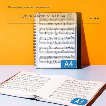 Deli папка за ноти, PP материал, прозрачни вложки за нотни листове, рефилуема папка за ноти