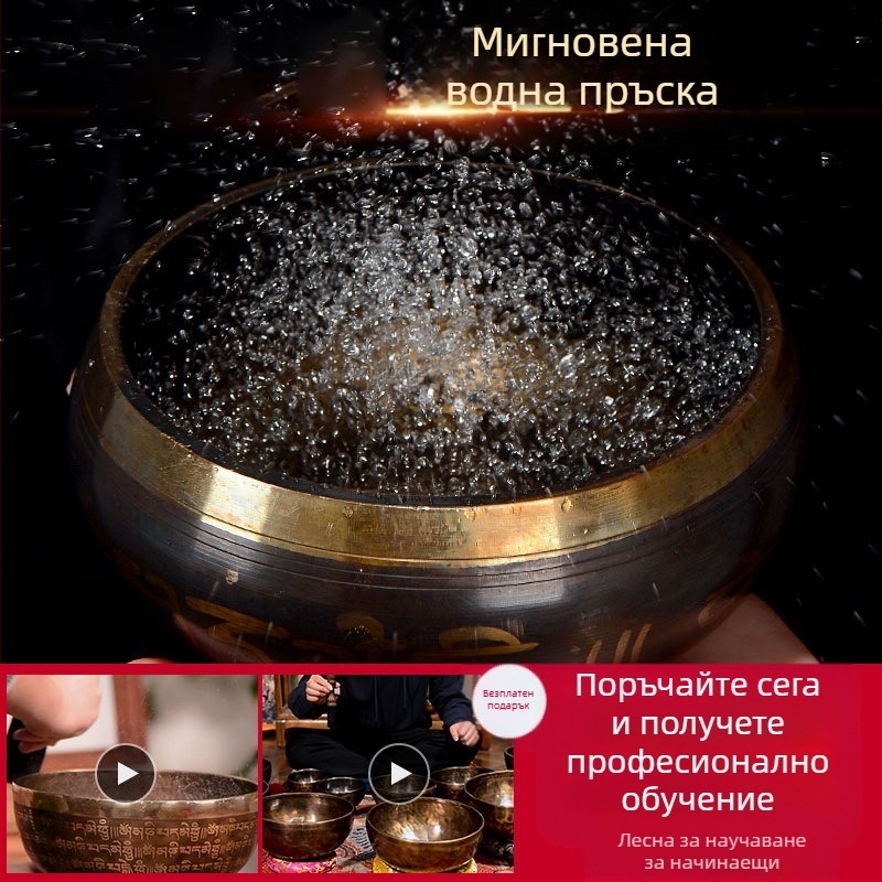 Будистка звукова чаша за терапия с звук и рецитиране на сутри — бронзова медитационна чаша, марка Yidian auspicious color