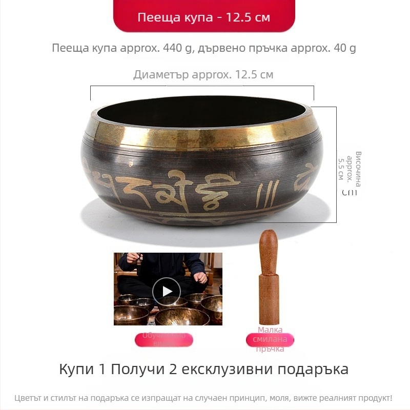 Будистка звукова чаша за терапия с звук и рецитиране на сутри — бронзова медитационна чаша, марка Yidian auspicious color
