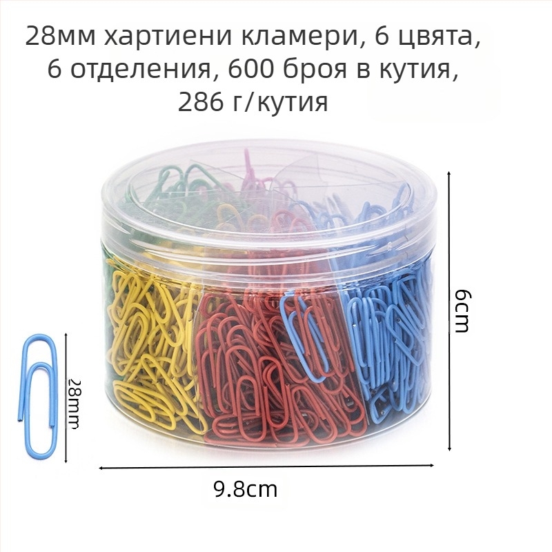 Метални щипки за хартия с пластмасово покритие, цилиндрична опаковка със шест секции, модел 6T-1/6T-2/6T-3