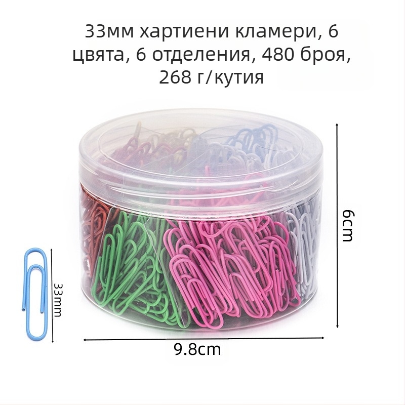 Метални щипки за хартия с пластмасово покритие, цилиндрична опаковка със шест секции, модел 6T-1/6T-2/6T-3