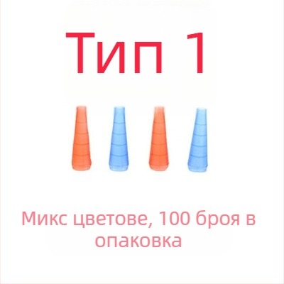 Однократен мундщук за шиша – удължен пластмасов мундщук, еднократна употреба, кутия 10 000 бр., произход: Jinhua, Zhejiang