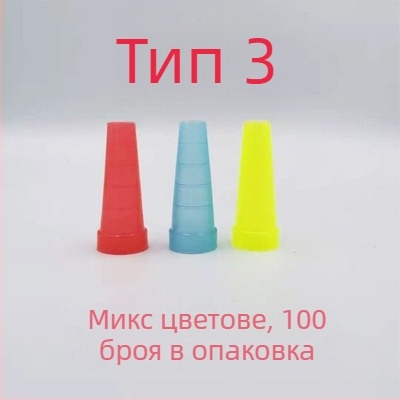 Однократен мундщук за шиша – удължен пластмасов мундщук, еднократна употреба, кутия 10 000 бр., произход: Jinhua, Zhejiang