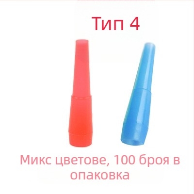 Однократен мундщук за шиша – удължен пластмасов мундщук, еднократна употреба, кутия 10 000 бр., произход: Jinhua, Zhejiang
