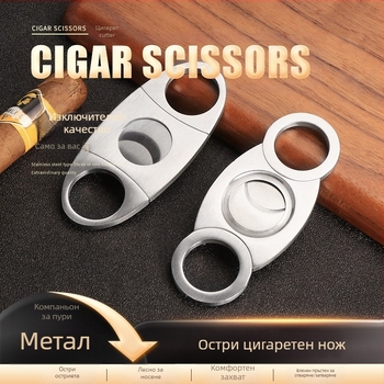 Fan Sheng нож за пури от неръждаема стомана, електроплакирана повърхност, двуостри режещи ръбове