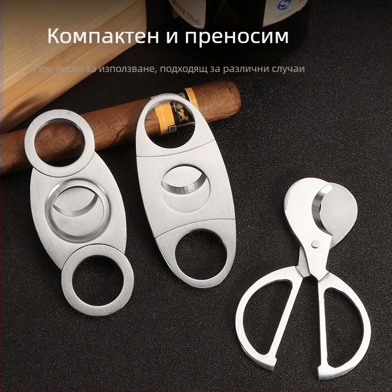 Fan Sheng нож за пури от неръждаема стомана, електроплакирана повърхност, двуостри режещи ръбове