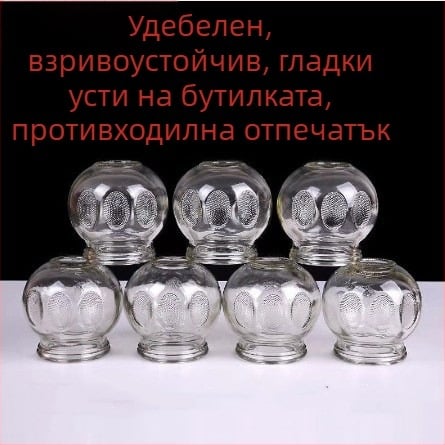 YY Стъклен комплект вакуумни чашки за домашна употреба – Инструменти за вакуумно купинг, стъкло с висока белота, произход: Сюйчжоу, Джиангсу