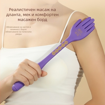 Nai jiasi силиконова дъска за меридианно похлопване — ръчно масажно устройство за шия, гръб, крака и стъпала