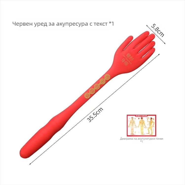 Nai jiasi силиконова дъска за меридианно похлопване — ръчно масажно устройство за шия, гръб, крака и стъпала