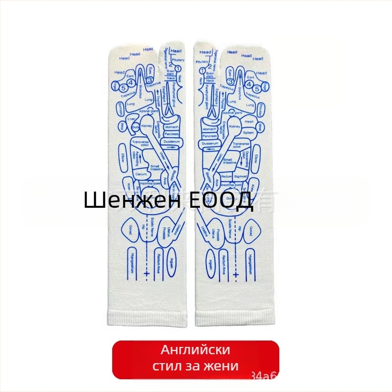 Чорапи за рефлексология с карта на стъпалата и меридианен масаж, плетени на 48 игли