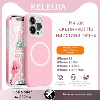 Калъф за iPhone 14 Pro / Pro Max — течен силикон, магнитен дизайн, анти падане, преносим лукс