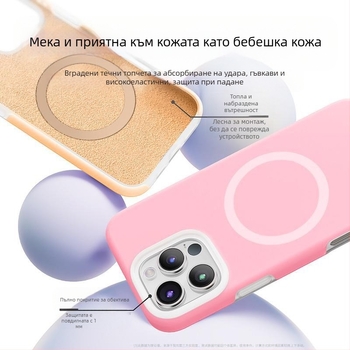 Калъф за iPhone 14 Pro / Pro Max — течен силикон, магнитен дизайн, анти падане, преносим лукс