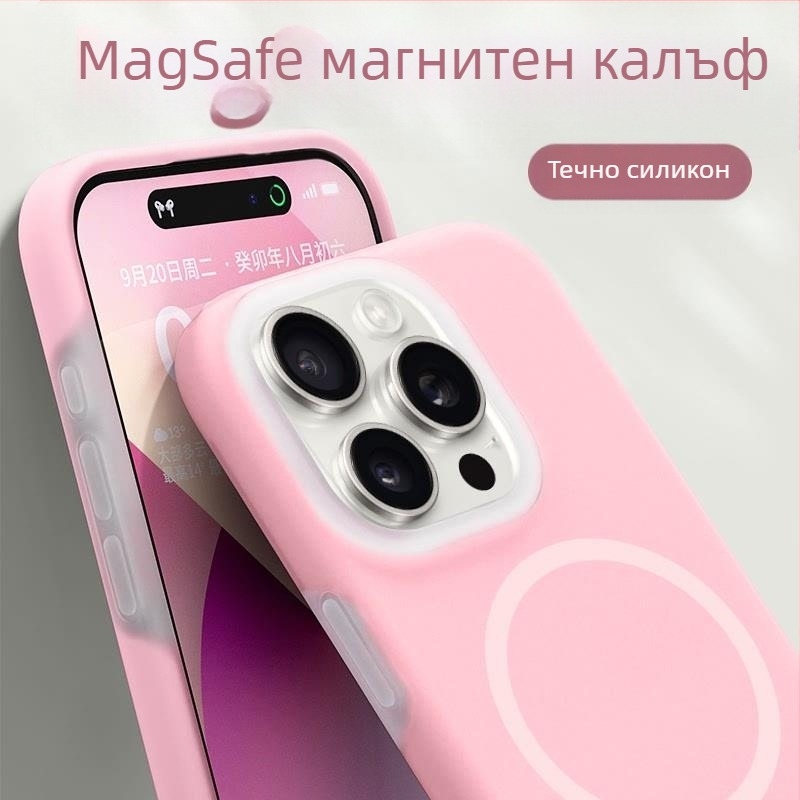Калъф за iPhone 14 Pro / Pro Max — течен силикон, магнитен дизайн, анти падане, преносим лукс