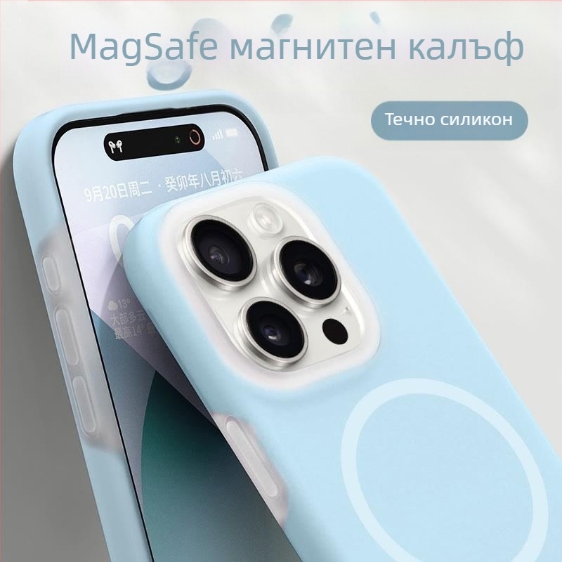 Калъф за iPhone 14 Pro / Pro Max — течен силикон, магнитен дизайн, анти падане, преносим лукс